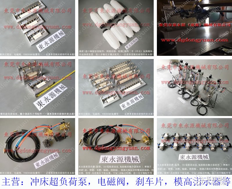 上海定子沖壓送料涂油機(jī) 沖壓翻邊拉伸噴油機(jī)