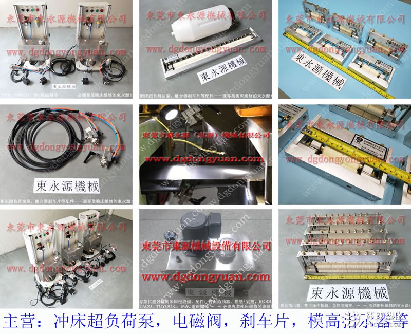 上海定子沖壓送料涂油機(jī) 沖壓翻邊拉伸噴油機(jī)