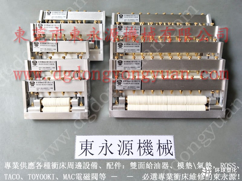 瑛瑜高速電機(jī)鐵芯沖片涂油機(jī) 沖壓五金材料給油器 節(jié)省油耗