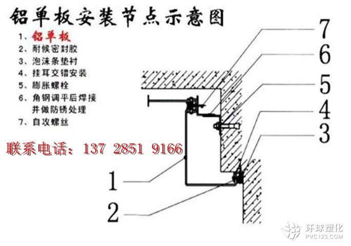 菏澤仿石紋鋁單板廠家訂制價格