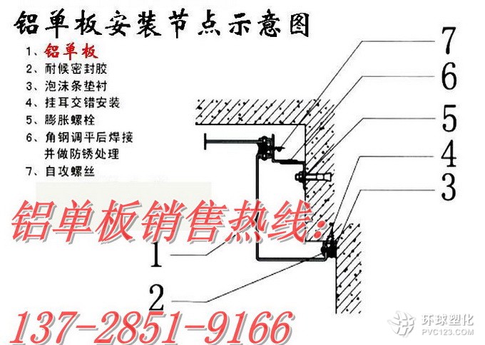 樂山仿石紋鋁單板廠家定做價格