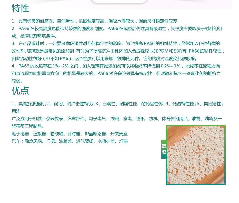 熱性能POE溶脂7467、石油價(jià)格走勢(shì)